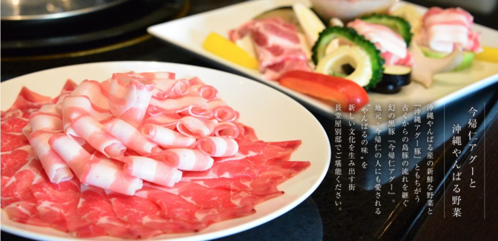 長堂屋
